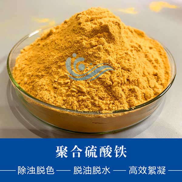 工業級聚合氯化鋁價格特點和用途